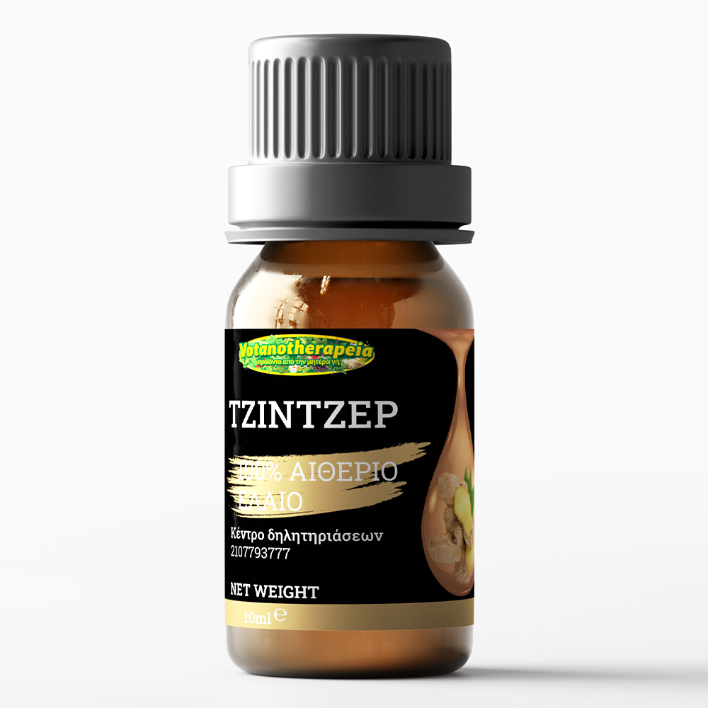 Ginger Essential Oil